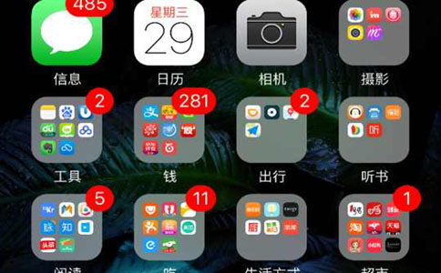 什么是app？如何進(jìn)行app開發(fā)？可以賺錢的app有哪些？