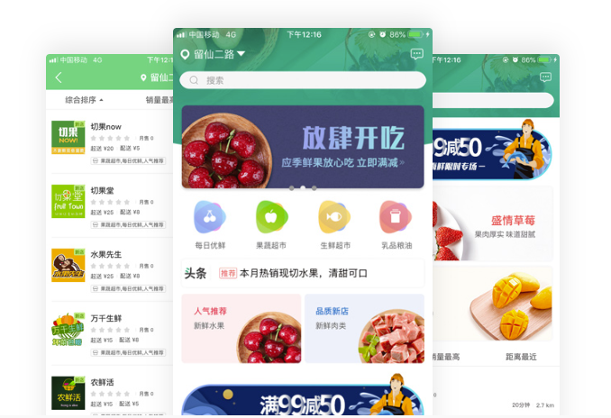 商城app開發(fā)多少錢？如何制作app軟件？傻瓜式app制作軟件推薦