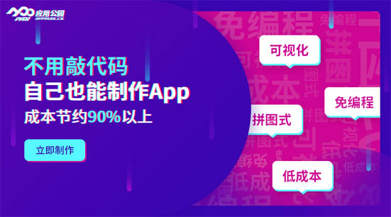 如何推廣app，如何<a href=//www.0369gg.com/t-1326.html target=