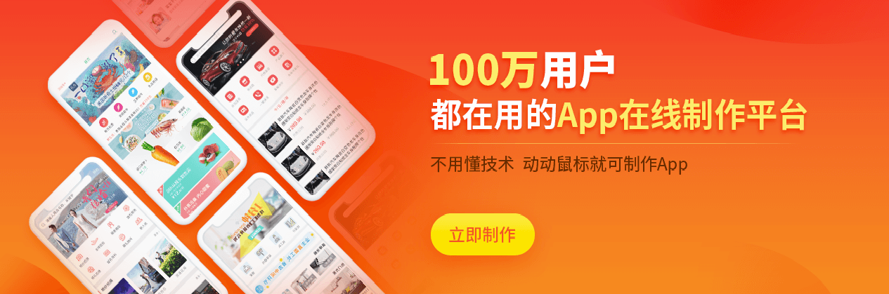 app開發(fā)費用預(yù)算