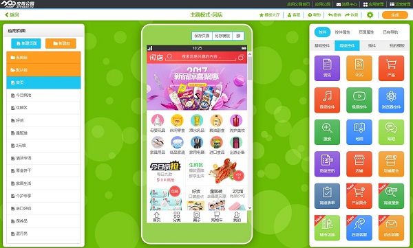 <a href=//www.0369gg.com/t-2699.html target=