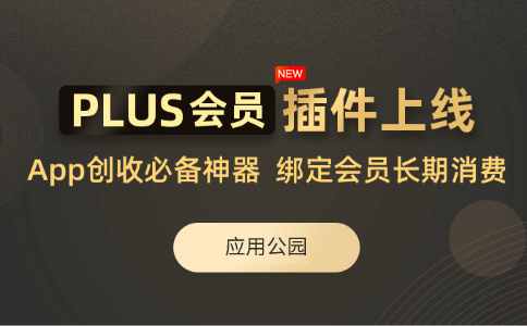小程序定制開發(fā):AI+SAAS如何簡化開店流程？
