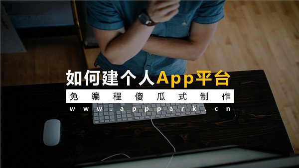 小程序中應(yīng)該加入哪些營(yíng)銷(xiāo)功能? 小程序中應(yīng)該加入哪些營(yíng)銷(xiāo)功能?