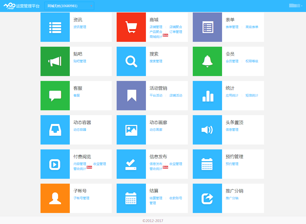 上門維修App開發(fā)需解決哪些問題,行業(yè)痛點(diǎn)一網(wǎng)打盡！