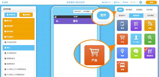 哪些框架適合開(kāi)發(fā)原生App？
