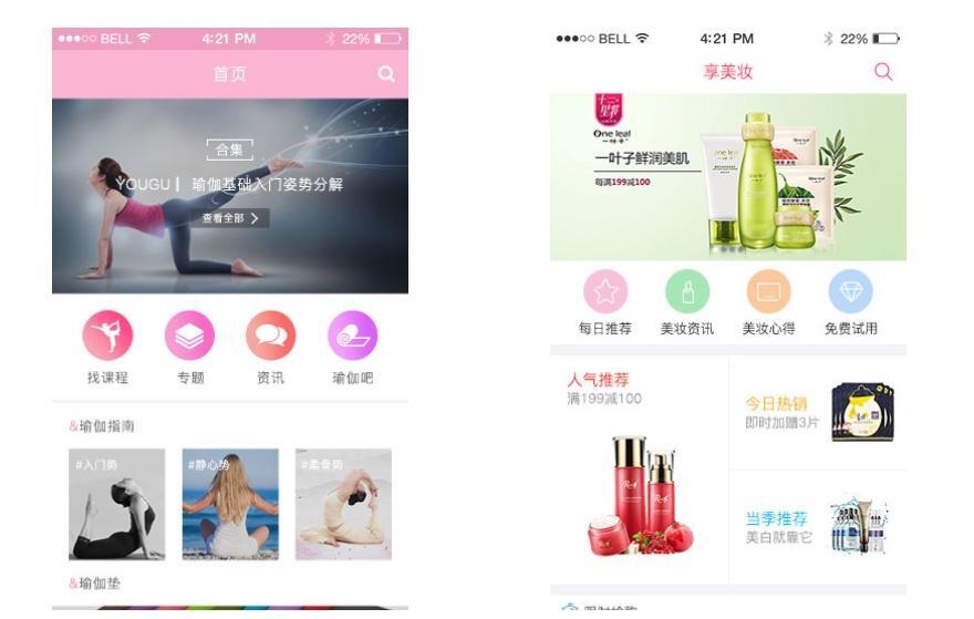 框架app開發(fā)流程
