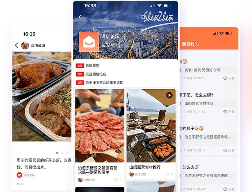設(shè)計(jì)開發(fā)app項(xiàng)目