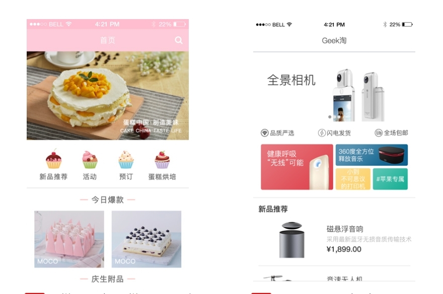 電商APP開發(fā)不愁:全流程揭秘+實(shí)用技巧