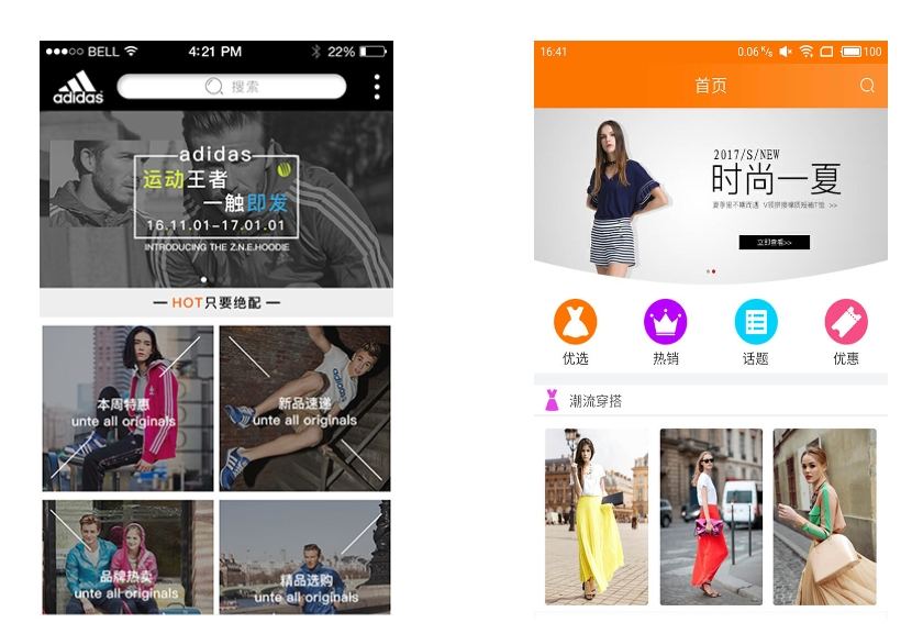 跨境電商商城APP開發(fā):初期市場調(diào)研與定位策略