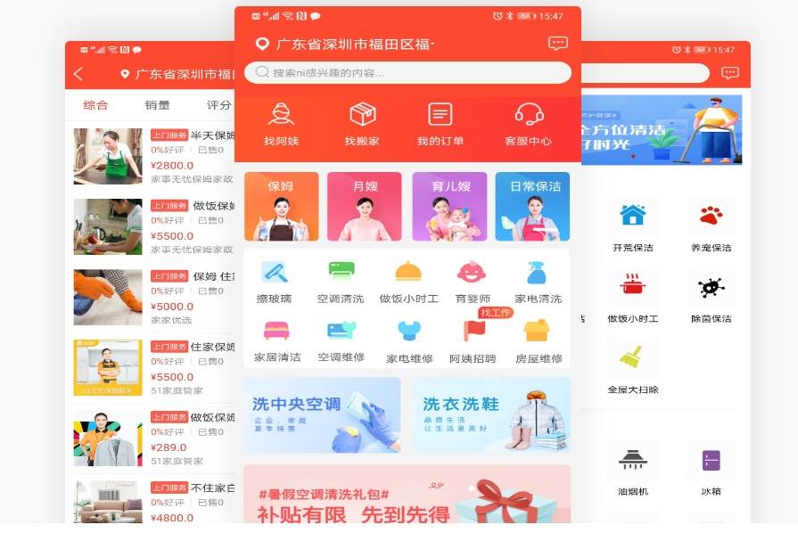 一鍵生成小程序時需注意的設(shè)計問題?