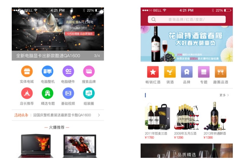 如何避免品牌APP開發(fā)中的常見陷阱?