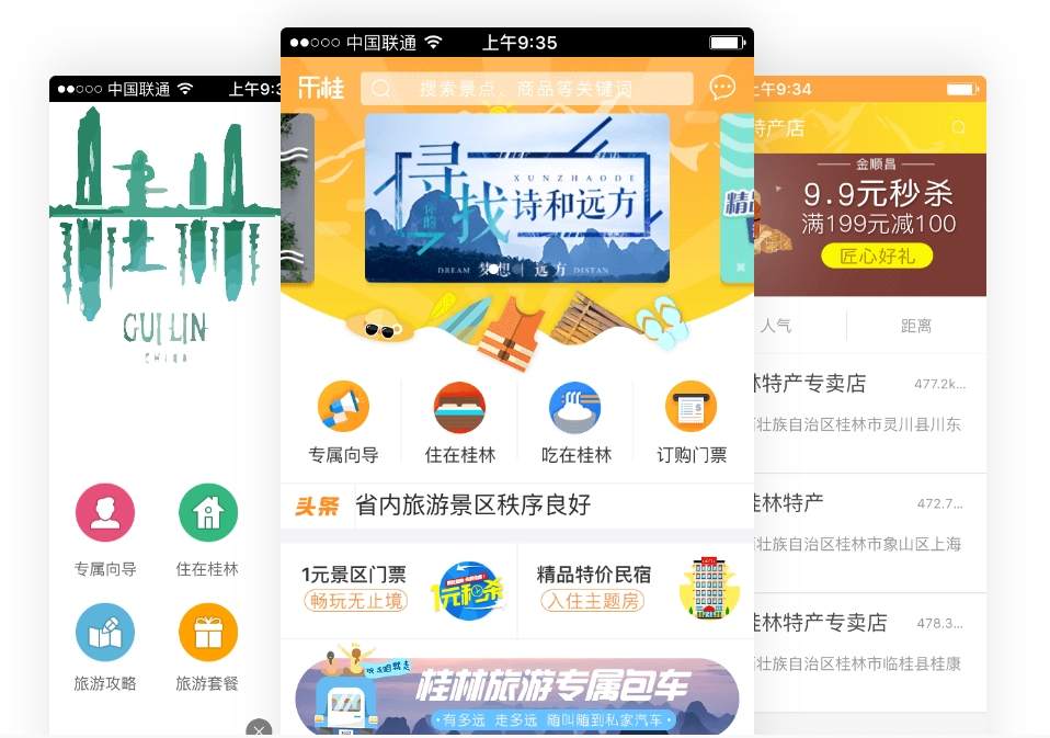 響應(yīng)式App開(kāi)發(fā)模版有何好處?
