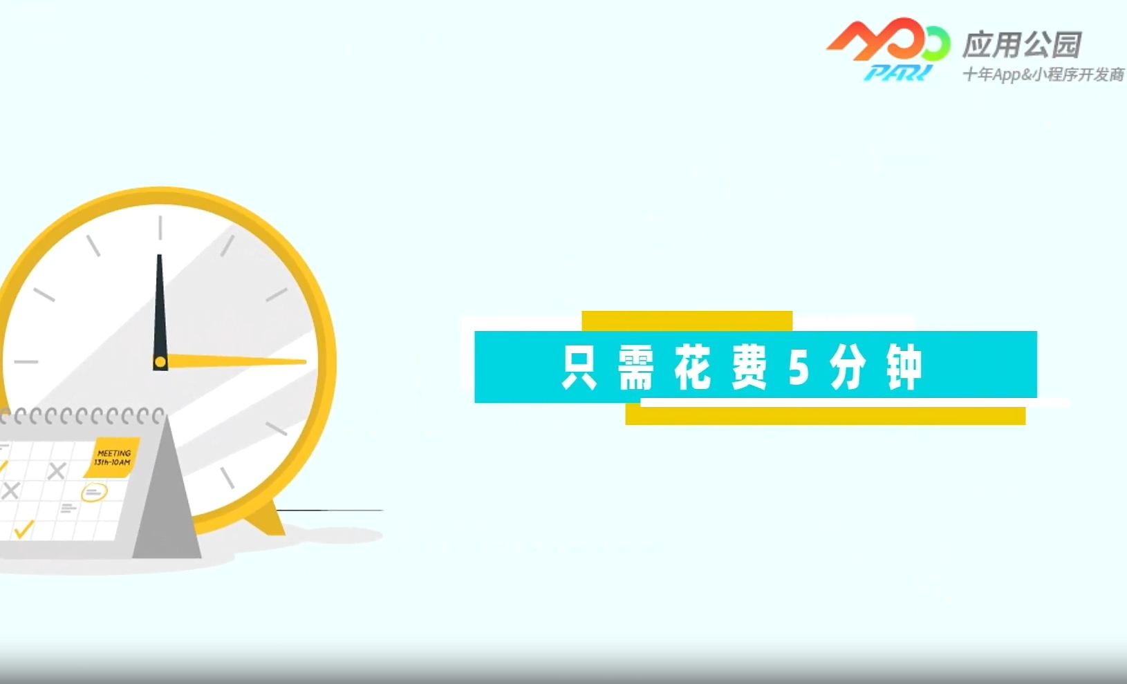 app一鍵制作器采用了哪些先進技術(shù)?