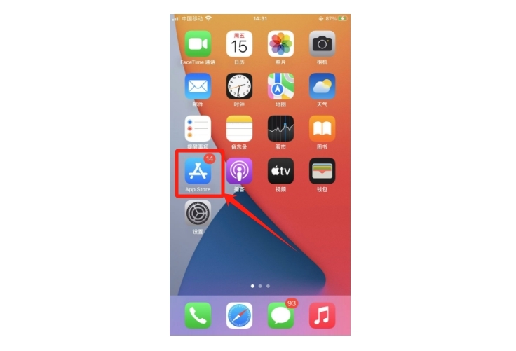 如何在應(yīng)用商店發(fā)布軟件分身APP? 如何在應(yīng)用商店發(fā)布軟件分身APP?